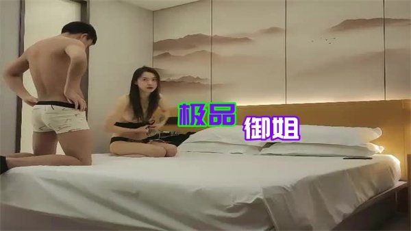 深夜探花实战极品御姐，保养完美水嫩多汁